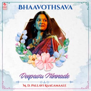 Bhaavothsava - Deepavu Ninnade - M. D. Pallavi Raagamaale - M. D. Pallavi