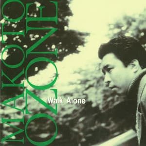ウォーク・アローン - Makoto Ozone