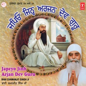 Japio Jinh Arjan Dev Guru - Bhai Chamanjit Singh Ji