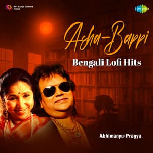 Asha Bhosle - Bappi Lahiri Bengali Lofi Hits - Asha Bhosle