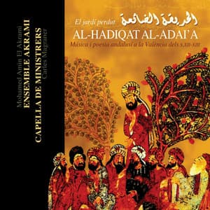Al-hadiqat Al-adai'a - Capella de Ministrers