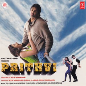 Prithvi - Viju Shah