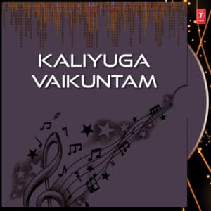 Kaliyuga Vaikuntam - G Balakrishna Prasad