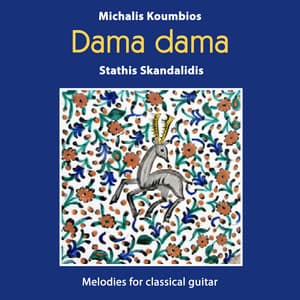 Dama Dama - Michalis Koumbios