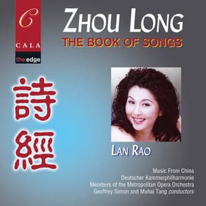 Zhou Long: The Book of Songs - Zhou Long