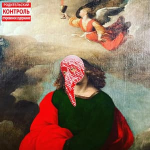 Soul in the Sky - G4 Jag