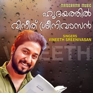 Hridayathil Vineeth Sreenivasan - Vineeth Sreenivasan