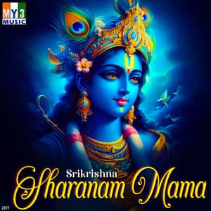 Srikrishna Sharanam Mama - Swetha