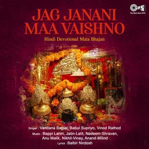 Jag Janani Maa Vaishno - Vandana Bajpai