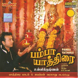 PAMBA YATHIRAI - Unnikrishnan
