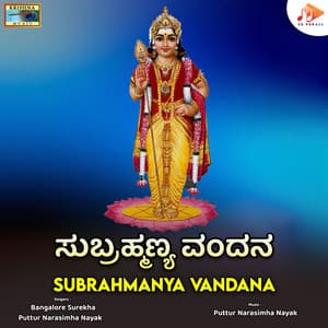 Subrahmanya Vandana - Puttur Narasimha Nayak