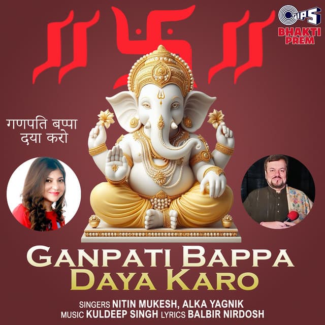 Ganpati Bappa Daya Karo - Nitin Mukesh