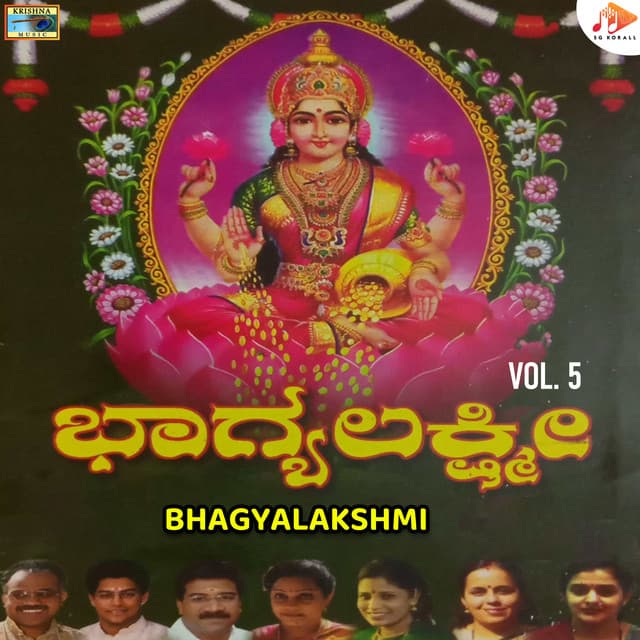 Bhagyalakshmi, Vol. 5 - Parupalli Ranganath