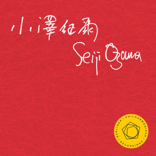 Hindemith: "Symphonia Serena" - Paul Hindemith