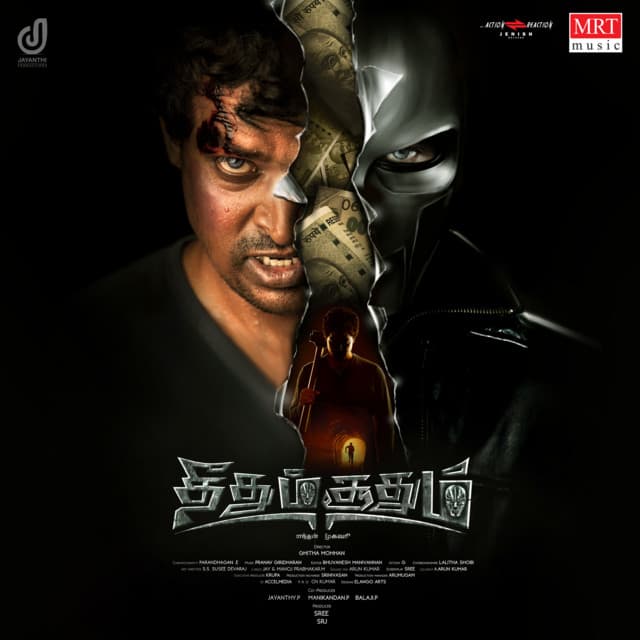 Theedhum Soodhum Endhan Mugavari - Pranav Giridharan