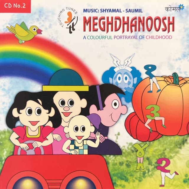 Meghdhanoosh - 2 - Viraj Thaker