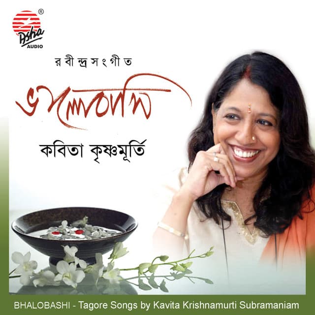 Bhalobashi - Kavita Krishnamurthy