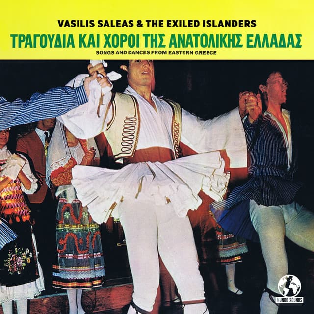 Songs And Dances From Eastern Greece - Vassilis Saleas