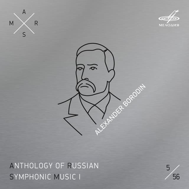ARSM I, Vol. 5. Borodin - Alexander Borodin