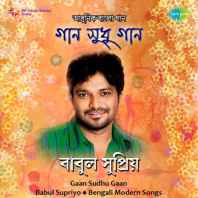 Gaan Sudhu Gaan - Babul Supriyo