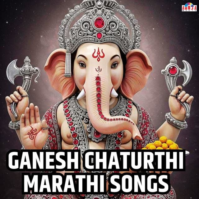 Ganesh Chaturthi Marathi Songs - Mahesh Hiremath