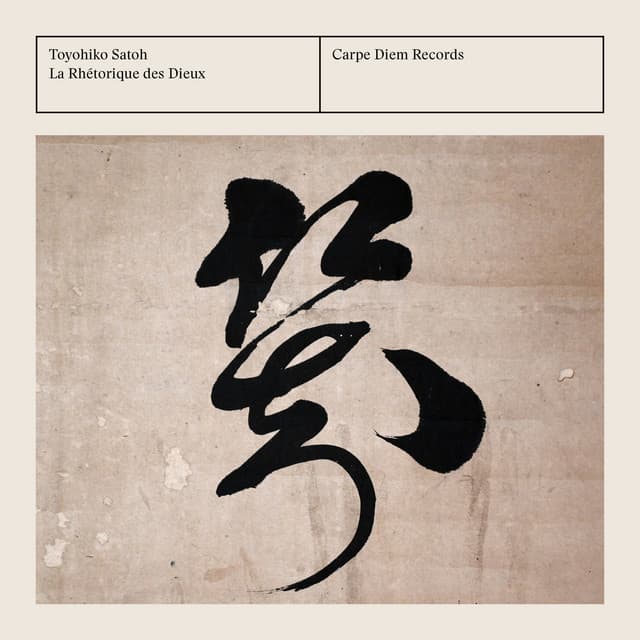 La Rhétorique des Dieux - Denis Gaultier