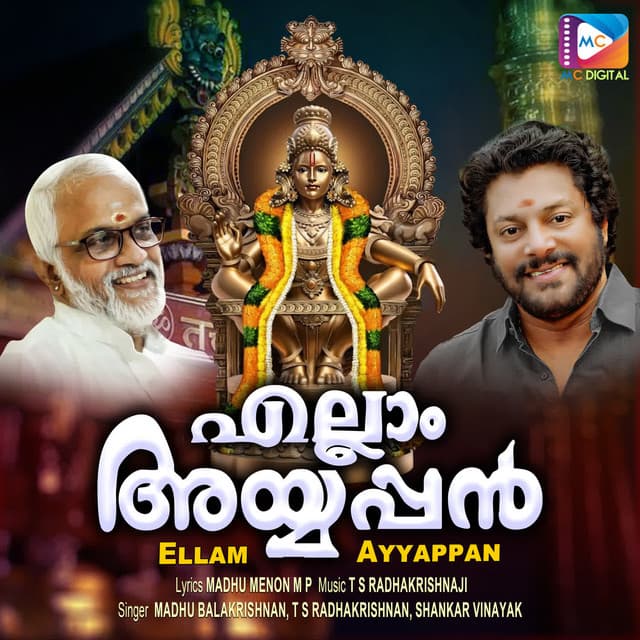 Ellam Ayyappan - Madhu Balakrishnan
