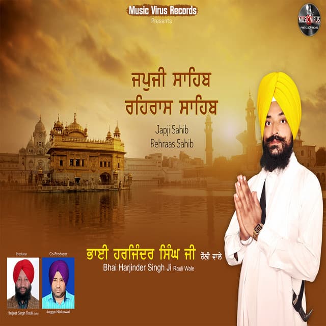 Japji Sahib Rehraas Sahib - Bhai Harjinder Singh Ji Srinagarwale