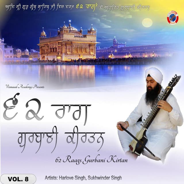 62 Raags Gurbani Kirtan, Vol.8 - Harlove Singh