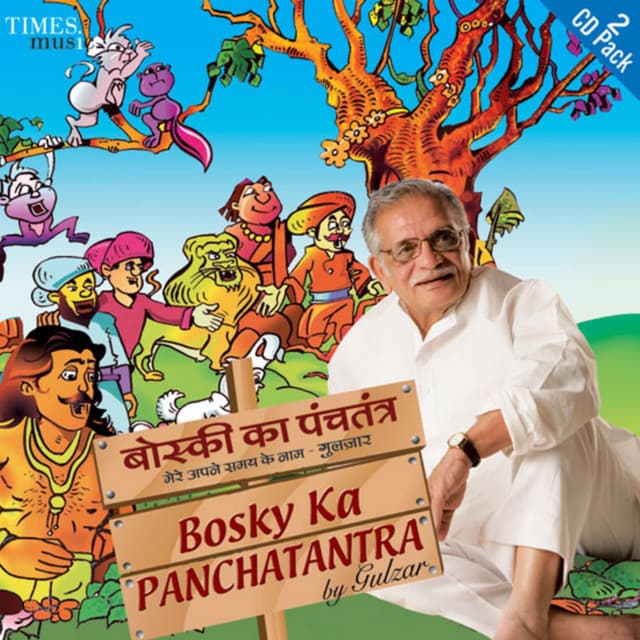 Bosky Ka Panchatantra - Gulzar