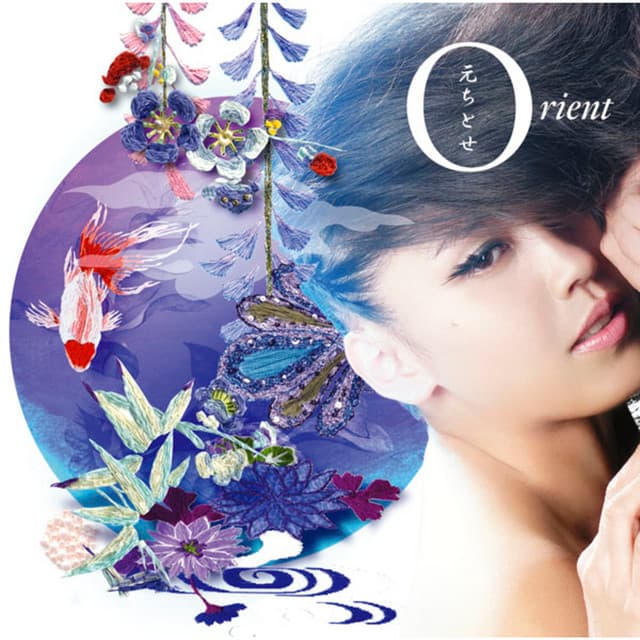 Orient - Chitose Hajime