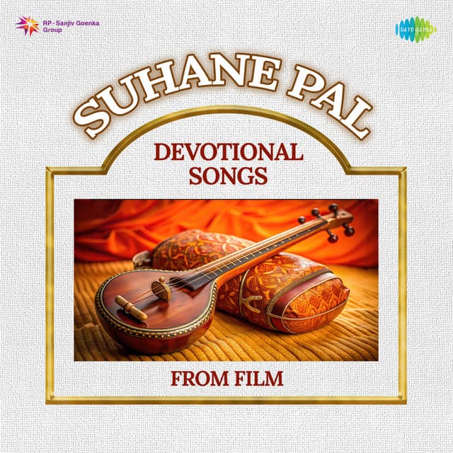 Suhane Pal - Devotional Songs from Film - Sadhana Sargam