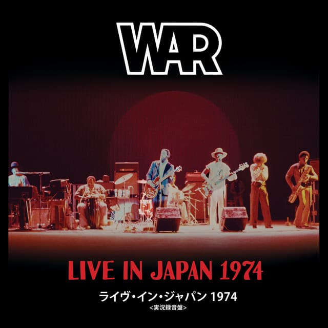 Live in Japan 1974 - War