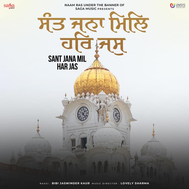 Sant Jana Mil Har Jas - Bibi Jaswinder Kaur