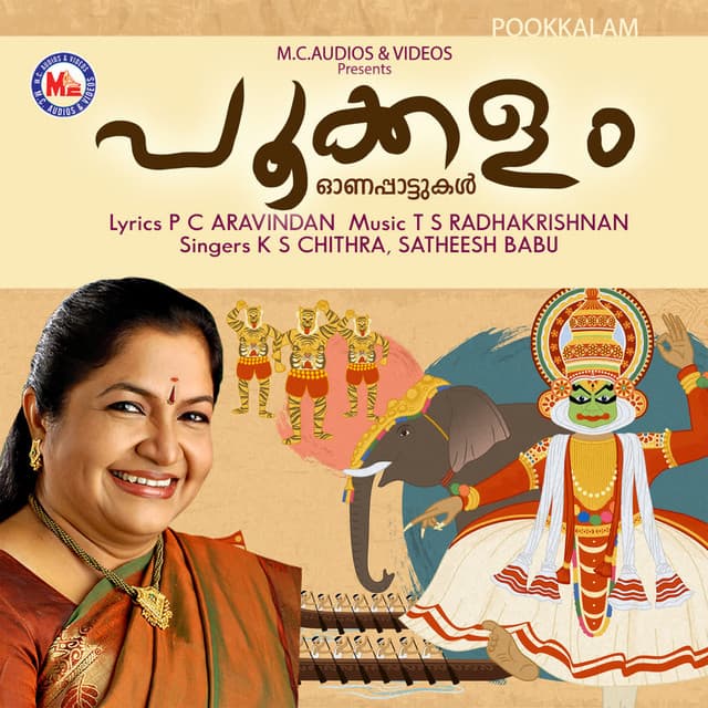 Pookkalam - K. S. Chithra