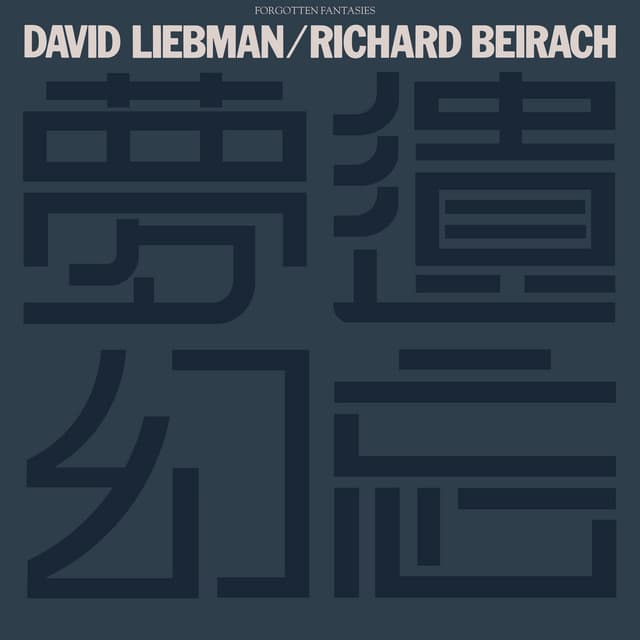 Forgotten Fantasies - Dave Liebman