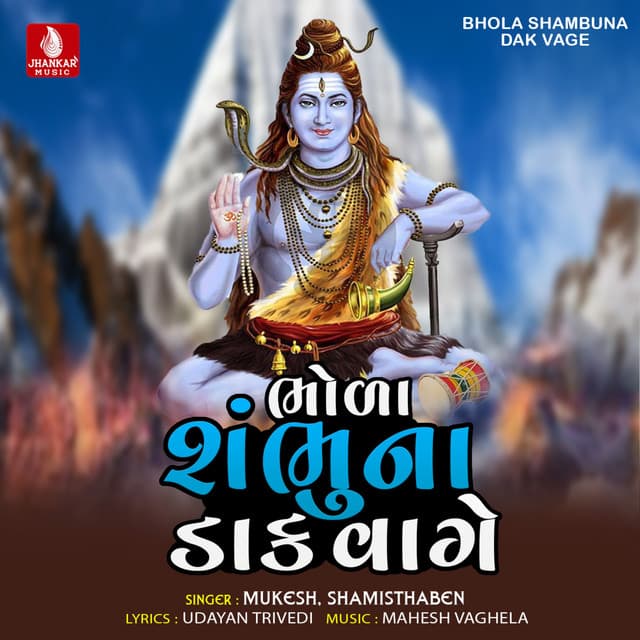 Bhola Shambuna Dak Vage - Mukesh