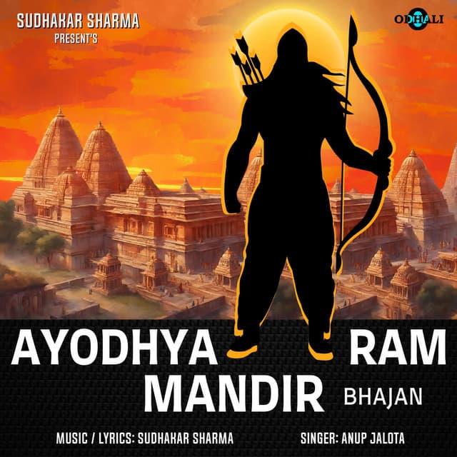 Ayodhya Ram Mandir Bhajan - Anup Jalota