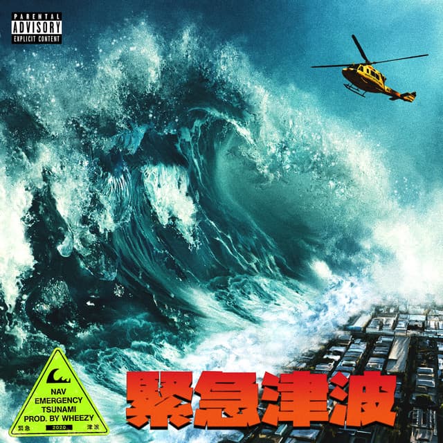 Emergency Tsunami - NAV