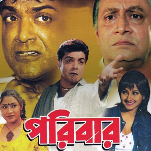 Paribar - Kumar Sanu