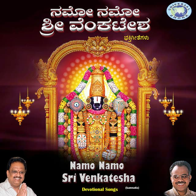 Namo Namo Sri Venkatesha - Puttur Narasimha Nayak