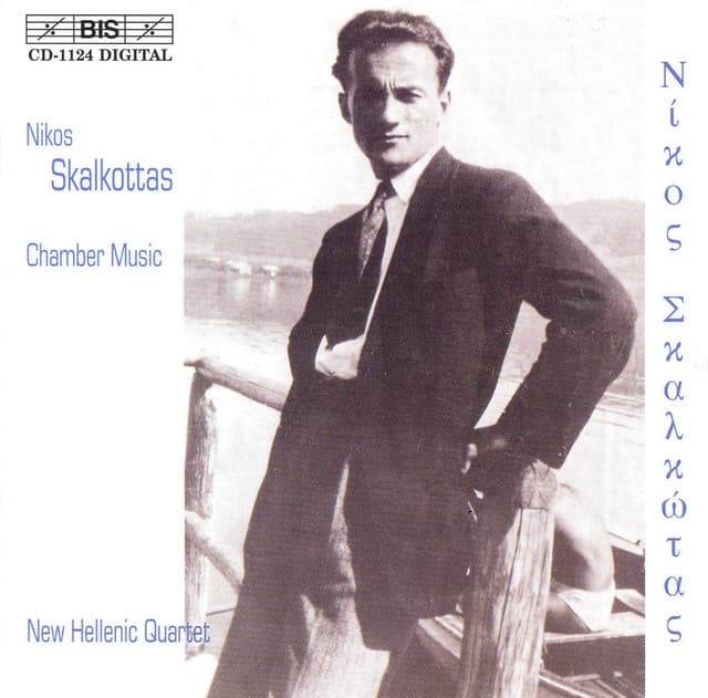 Skalkottas: Chamber Music - Nikos Skalkottas