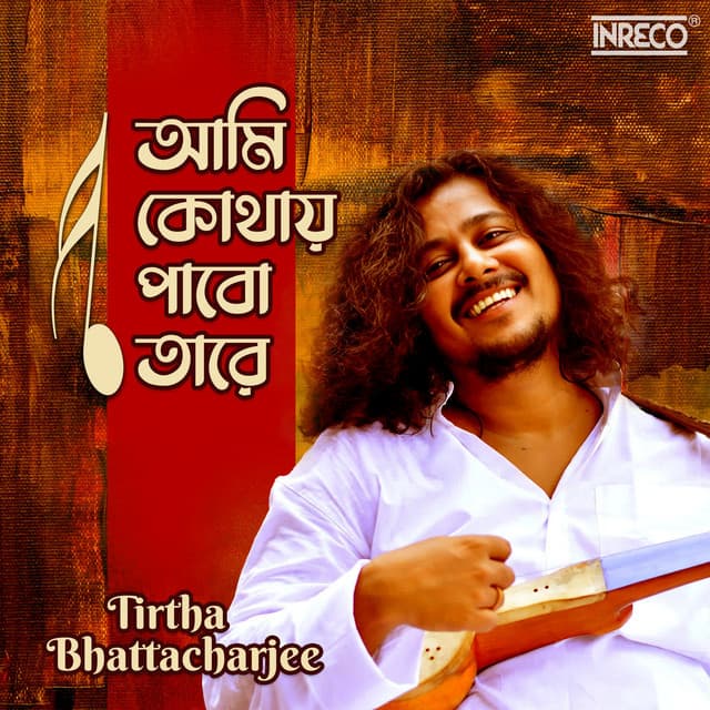 Tirtha Bhattacharjee
