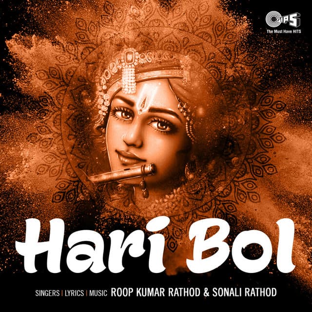 Hari Bol - Roop Kumar Rathod