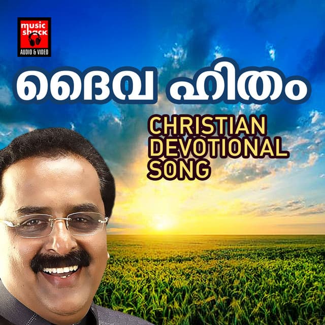 Daiva Hitham - Binoy Chacko