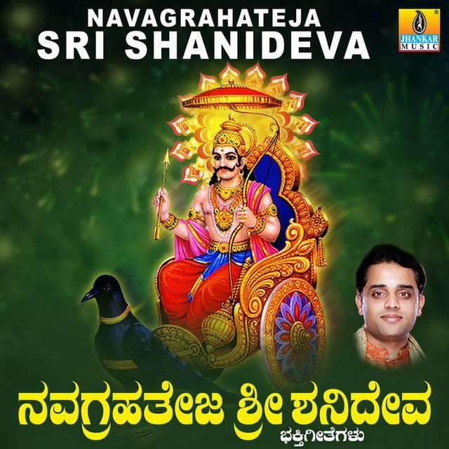 Navagrahateja Sri Shanideva - Gem Shivu