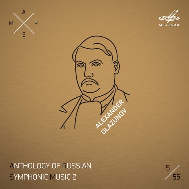 ARSM II, Vol. 5. Glazunov - Alexander Glazunov