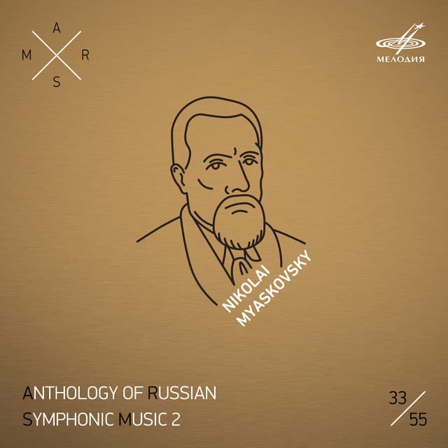 ARSM II, Vol. 33. Myaskovsky: Symphony No. 26, Op. 79 "On Russian Themes" - Nikolai Myaskovsky