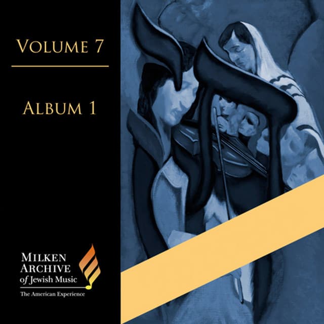 Milken Archive Digital Vol. 7, Digital Album 1 - Samuel Adler