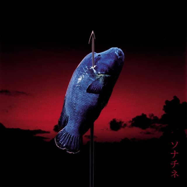 Sonatine - Joe Hisaishi